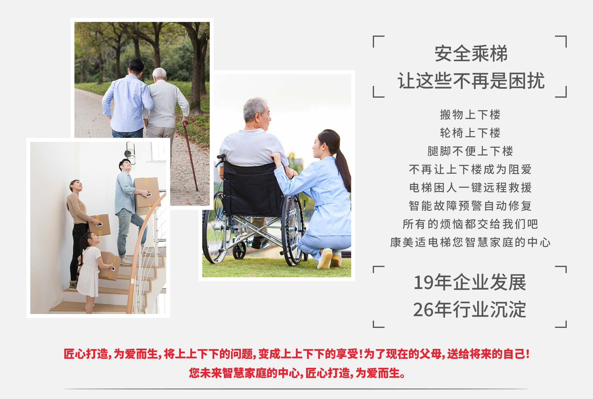 别墅电梯价格差异的原因有哪些？